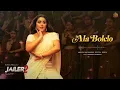 Jailer 2 - Official Audio Jukebox | Superstar Rajinikanth | Sun Pictures | Anirudh | Nelson