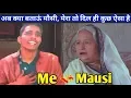 Lagu Sholay movie scene | Jay Talking to Mausi - Amitabh Bachchan | Mukesh