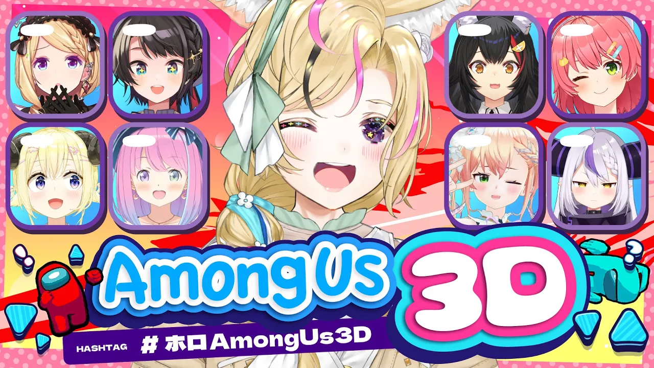 【#ホロAmongUs3D】はあぁ～WW余裕で勝てそうですわWWWW【尾丸ポルカ視点/ホロライブ】