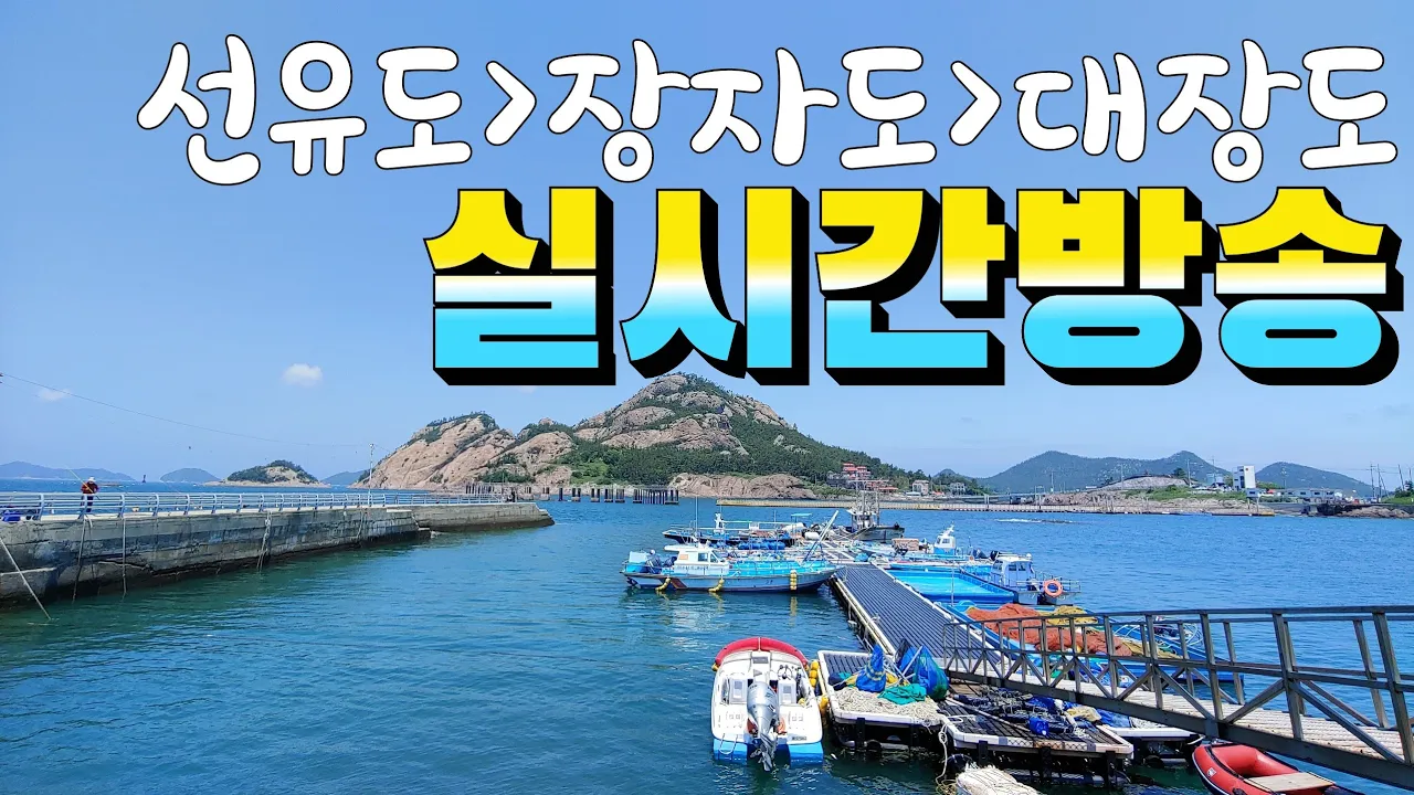 관련 영상 썸네일