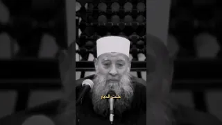 خلت الديار كلمات باكيه ومؤثره للشيخ اسحاق الحويني   الشيخ اسحاق الحويني دندنها