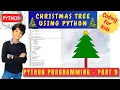 Coding For Kids Python Programming Tutorial Draw Christmas Tree using Python code