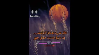حالات واتساب سودانيه  حالات واتساب سودانيه