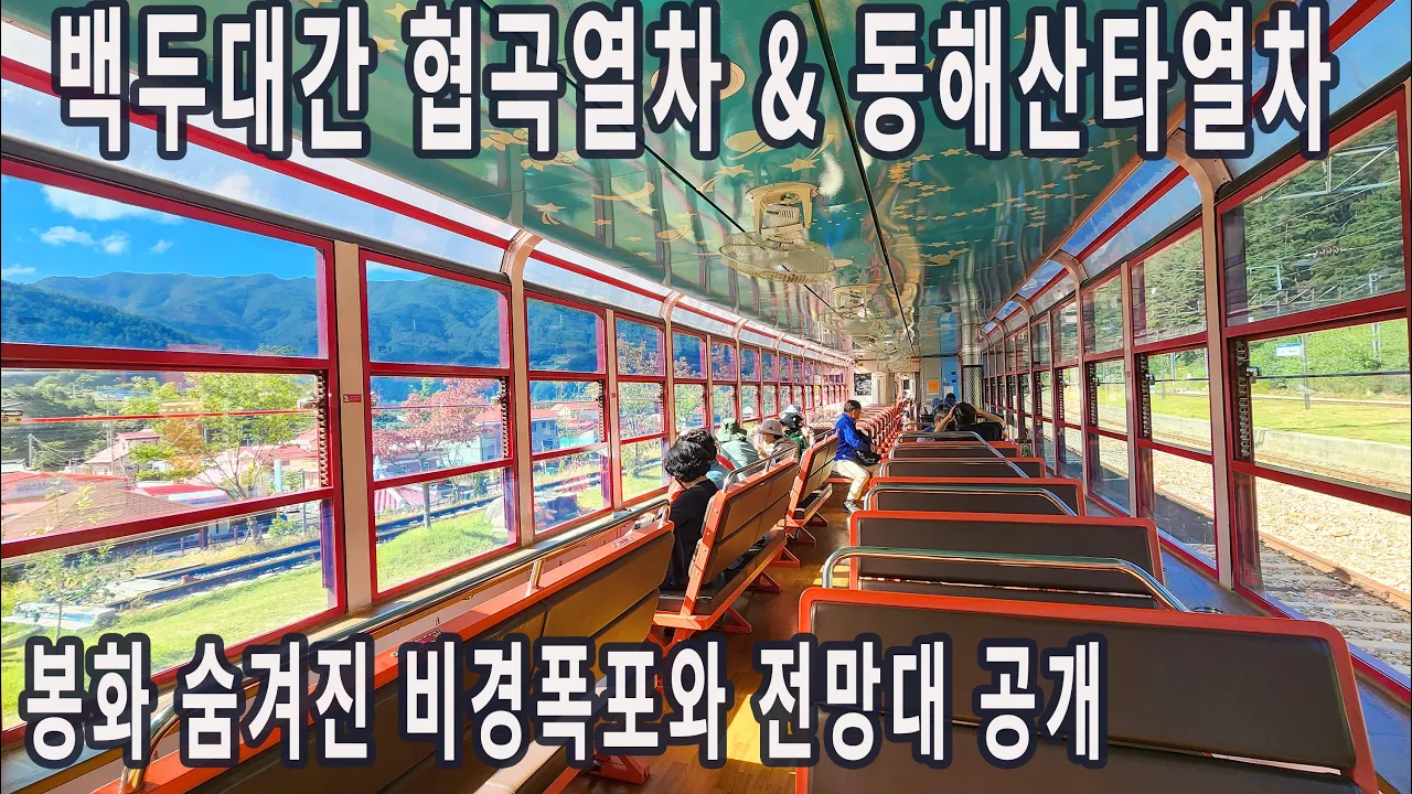 관련 영상 썸네일