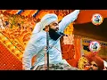 Download Lagu इसलाहे मुआशरा का बयान _new taqdeer sayyed aminul qadri ka bayan 2024 //QADRI SUNNI NAAT