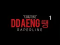 Download Lagu BTS (방탄소년단) - 'Ddaeng 땡' Ringtone #1