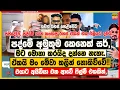 Download Lagu පද්මේ අමුතුම කෙනෙක් සර්,මට මොනා කරයිද දන්නෙ නැහැ. ඒකයි නොකිව්වේ!! එයාට අයිඩියා එක ආවේ ෆිල්ම් එකකින්