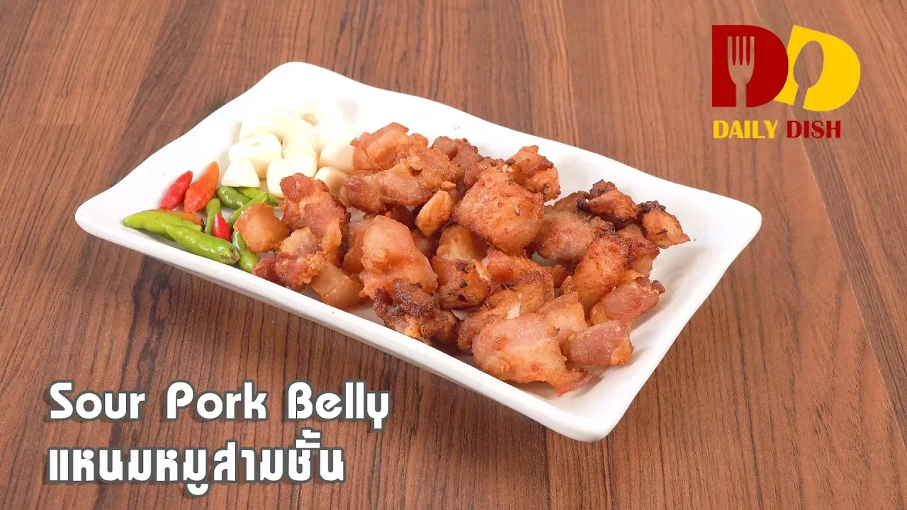 Sour Pork Belly   Thai Food   