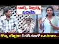 Download Lagu చీకటి గదిలో 50 ఏళ్ల వ్యక్తి ఒంటరిగా ఏం చేస్తున్నాడు || Sridevi Helping To Poor People || MS Sridevi