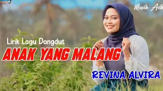 ANAK YANG MALANG (Lirik Lagu ) | REVINA ALVIRA COVER DANGDUT TERBARU 2024