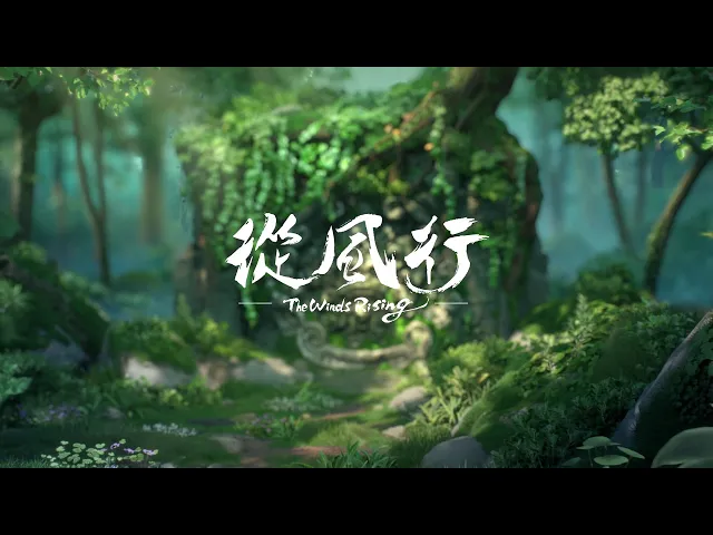 The Winds Rising - Announce Trailer