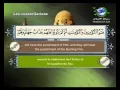 Download Lagu 85  Sourate Al Burooj Les constellations   Saad Al Ghamdi   Sous titré Français   English