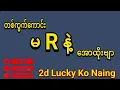 Download Lagu 29day,သောကြာနေ့ပွဲသိမ်း*98*ထွက်ပီးမူအရ~(12.01)အတွက်✓ဒဲ့တစ်ကွက်အောင်ပြီ✓ #2d#3d#2d3d#2dlive