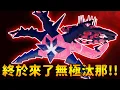 Download Lagu 無極汰那\