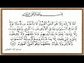 Download Lagu Almamy Bah Sur les Religieux Solu