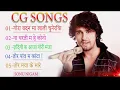 Download Lagu TOP 5 SONU NIGAM  CG  SONGS // SONU  NIGAM  2019
