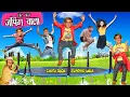 CHOTU DADA JUMPING WALA CHHOTU DADA Hindi Comedy Chotu Dada Comedy