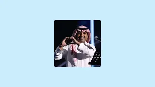 تلمست لك عذر مسرع دندنها