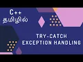 C Programming - 51 Try Catch Exception Handling Tamil