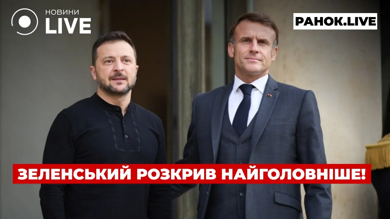Повышение налогов и вошли ли войска КНДР в Украину — эфир Ранок.LIVE