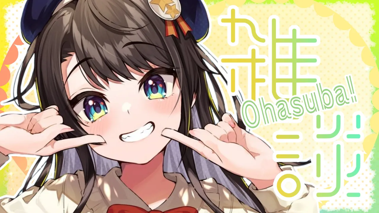 【#生スバル】おはすば！：FREE TALK【ホロライブ/大空スバル】