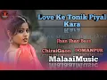 Download Lagu love #ke tonik #piyal Kara  #dj Malai# music chiraigaon# domanpur