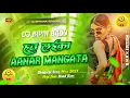 Lagu Bipin Babu ✓✓ Dj Bipin Babu (( Hau Laika Aanar Mangata )) Old Dj Song Jhan Bass Hard Bass Toing Mix 