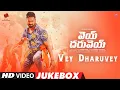 Download Lagu Vey Dharuvey Video Jukebox | Sai Raam Shankar,Yasha Shiva K | Bheems Ceciroleo | Naveen R MP3