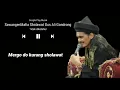 Download Lagu LIRIK TEKS SAWANGEN VERSI AYO SHOLAWAT-GUS ALI GONDRONG