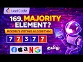 Majority Element in Tamil Leetcode 169 3 Approaches Sorting HashMap Moore s Voting