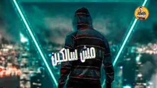 عصام صاصا و مسلم مسائكو بلون قلبكو جديد                       دندنها