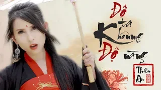 Độ ta không độ nàng