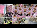Download Lagu تحضيرات للإستقبال الضيوف ❤️🌸الجزء الأول