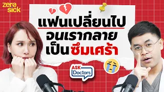 มีคนกี่เปอร์เซ็นต์ที่เป็นภาวะซึมเศร้าหลังคลอด