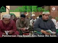 DOA MUSTAJAB SYEIKH ABU BAKAR BIN SALIM