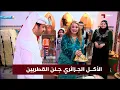 الأكل الجزائري يزلزل دولة قطر بحضور الكسكسي النوميدي جنون القطرين