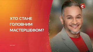 СТБ новорічні заставки 12 2020 