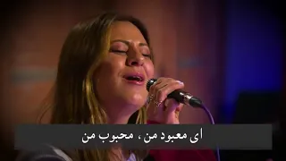                        نام تو قدوس است  قدوس یاه      دندنها