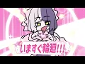 Retry Now (いますぐ輪廻) by NAKISO #歌ってみた #vocaloid #cover