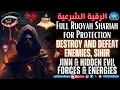Lagu Full Ruqyah Shariah for Protection 🔥 | Destroy and Defeat Enemies, Sihr, Jinn \u0026 Hidden Evil Forces