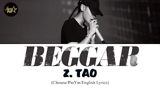 ZTAO 黄子韬 Beggar Lyrics Chinese Pin Eng Easy Lyrics The Brightest Star In The Sky Drama OST 