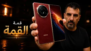 قمة القمة بالتلفونات هذا || HONOR Magic V6