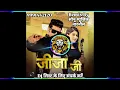 Download Lagu JijaJi Dj Remix // Jija ji Meeta Baroda DJ Remix Song // Haryanavi DJ Remix 2025 // SonuMusicNarnaul