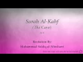 Download Lagu Surah Al Kahf The Cave   018   Muhammad Siddiq al Minshawi   Quran Audio