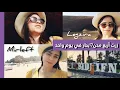 Download Lagu A DAY IN THE LIFE 17 | نهار كامل معايا في الجنوب  المغرب / Mirleft Aglou Legzira sidi ifni guelmim 