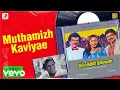 Download Lagu Dharmathin Thalaivan - Muthamizh Kaviyae Lyric | Rajinikanth | Ilaiyaraaja