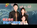 Download Lagu 黄文博\u0026郭静 | 她与和儿子互换身体的他重逢，被曾认错的一夜情对象上门纠缠，为防止那人与自己争抢儿子，两人结婚了[MULTI SUB | FULL]#MiniDrama #精彩大陆短剧