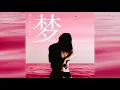 Download Lagu My Dream