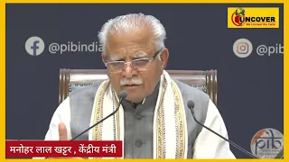 40 लाख नए घरों का लक्ष्य, बदलेंगे शहरों के विकास के आयाम : Manohar Lal Khattar, केंद्रीय मंत्री 