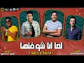 Download Lagu مهرجان \
